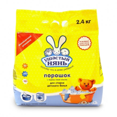 Ushastiy Nyan Laundry Detergent Powder, 2.4 kg - Image 2