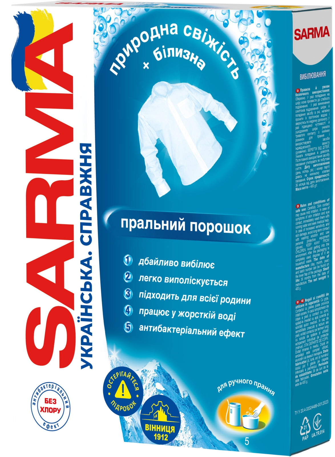 Sarma Mountain Freshness Hand-Wash Laundry Detergent Powder, 400 g