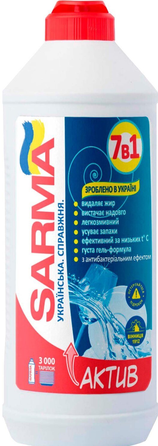 Sarma 7-in-1 Active Dishwashing Liquid, 500 mL