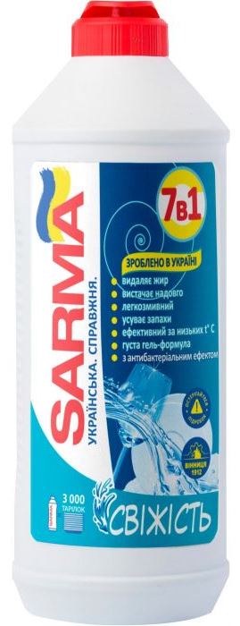 Sarma 7-in-1 Freshness Dishwashing Liquid, 500 mL