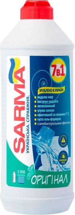 Sarma 7-in-1 Original Dishwashing Liquid, 500 mL