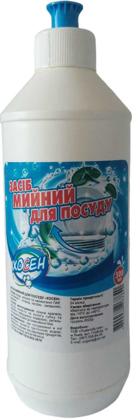 Khosen Dishwashing Liquid, 500 mL