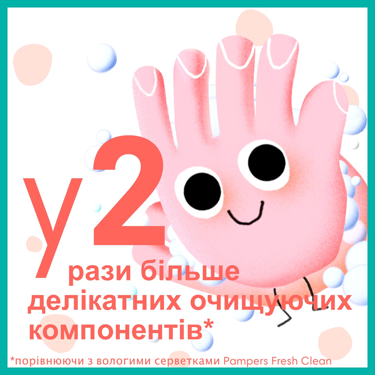 Pampers Kids Hygiene Wet Wipes, 40 pcs - Image 3