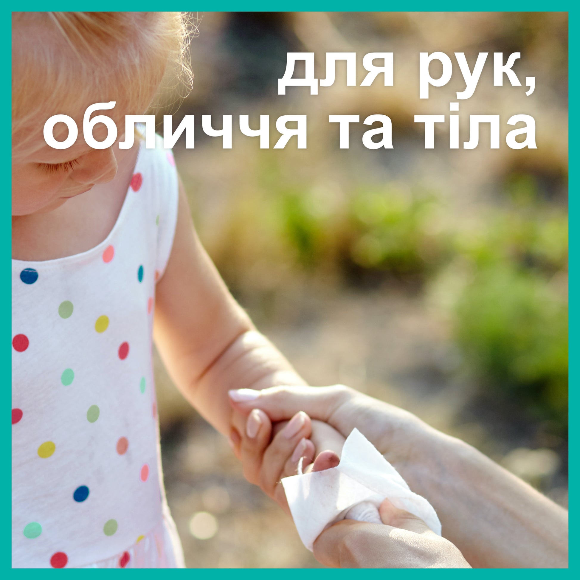 Pampers Kids Hygiene Wet Wipes, 40 pcs - Image 4