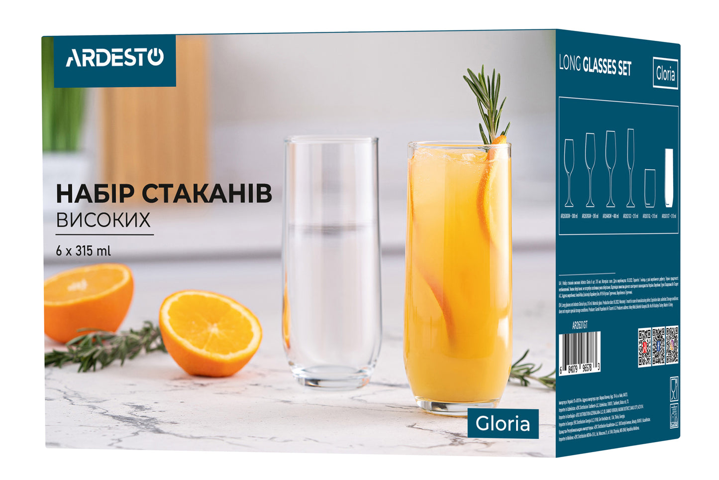 Ardesto Gloria AR2631GT Highball Glass Set, 6 x 315 mL - Image 2