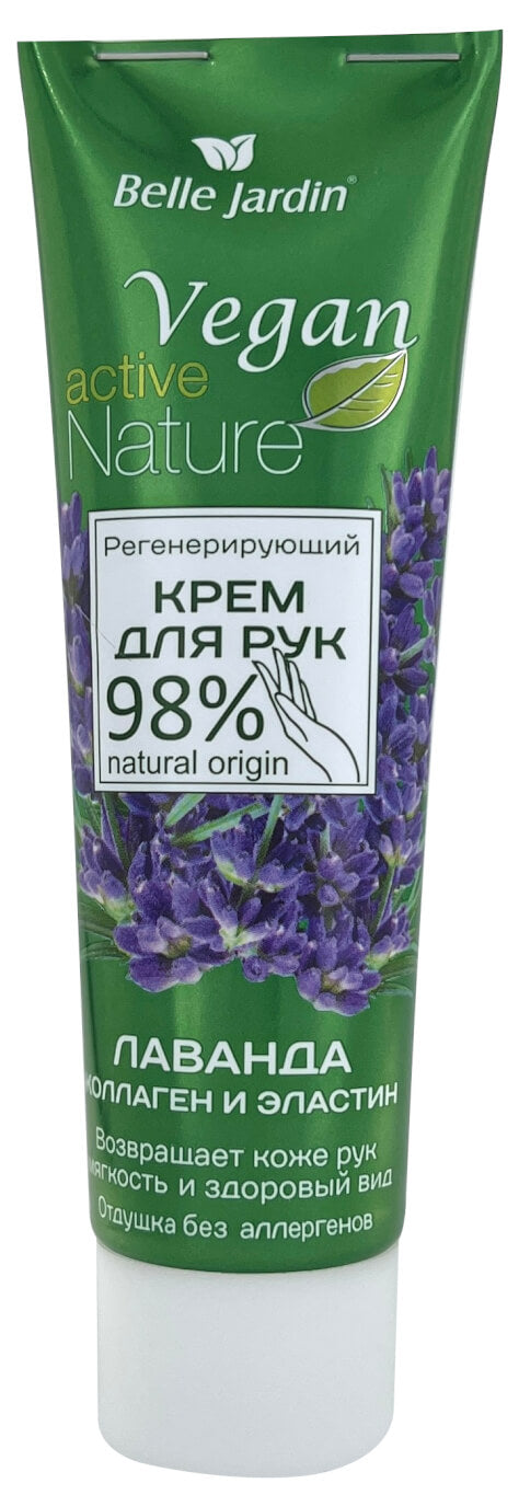 Belle Jardin Active Nature Intensive Repair Lavender Hand Cream, 85 mL
