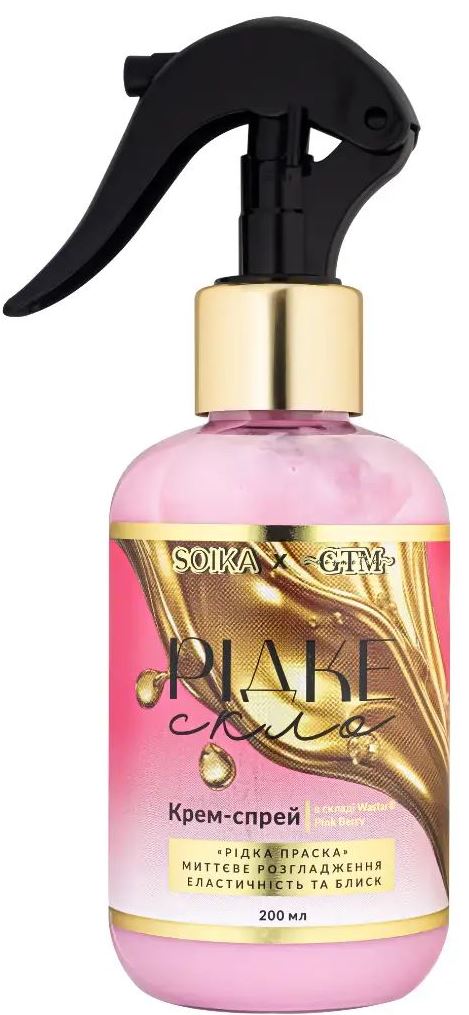 Soika Liquid Glass Hair Cream Spray, 200 mL