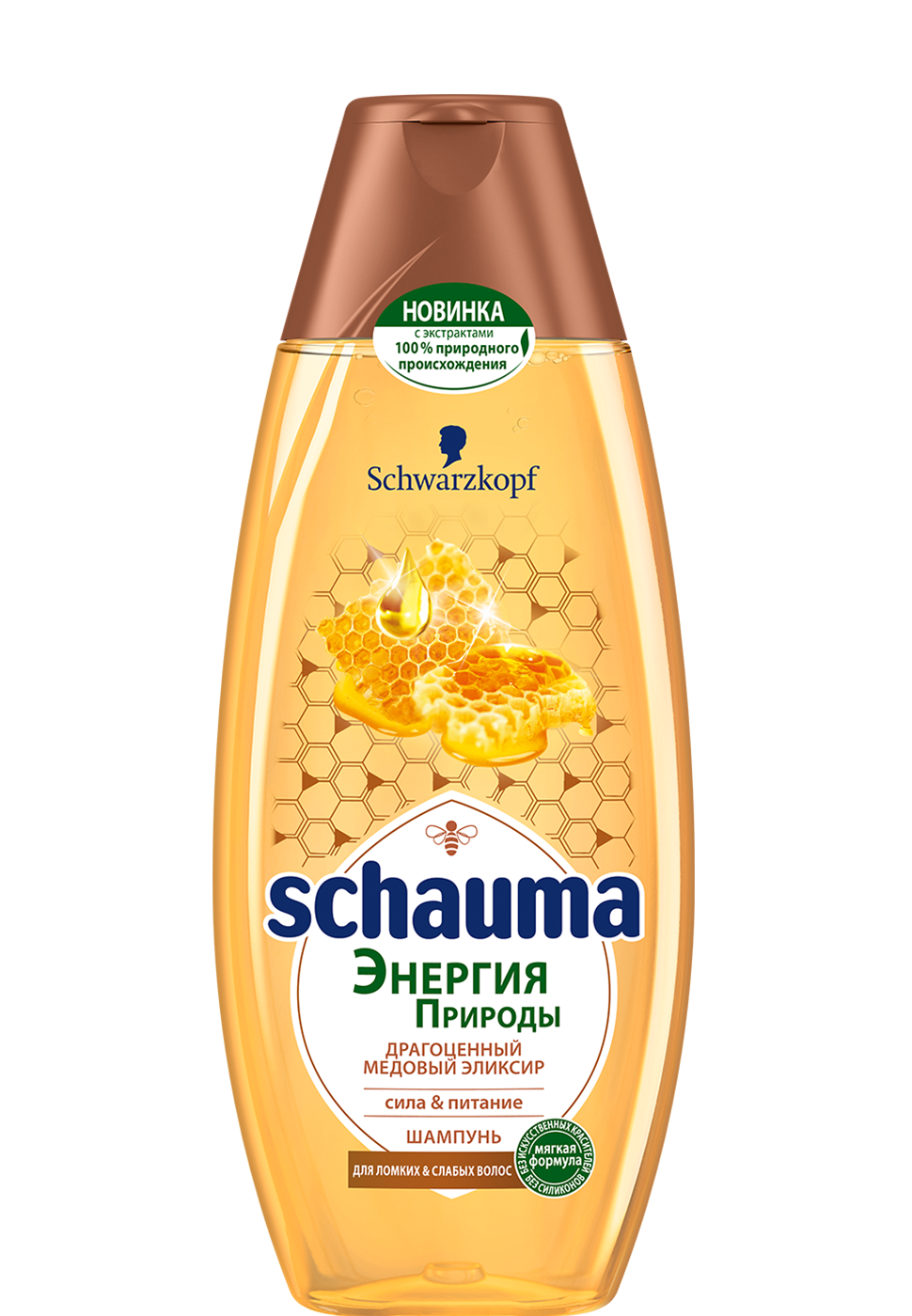 Schauma Nature Moments Honey Elixir Shampoo for Weak and Brittle Hair, 400 mL