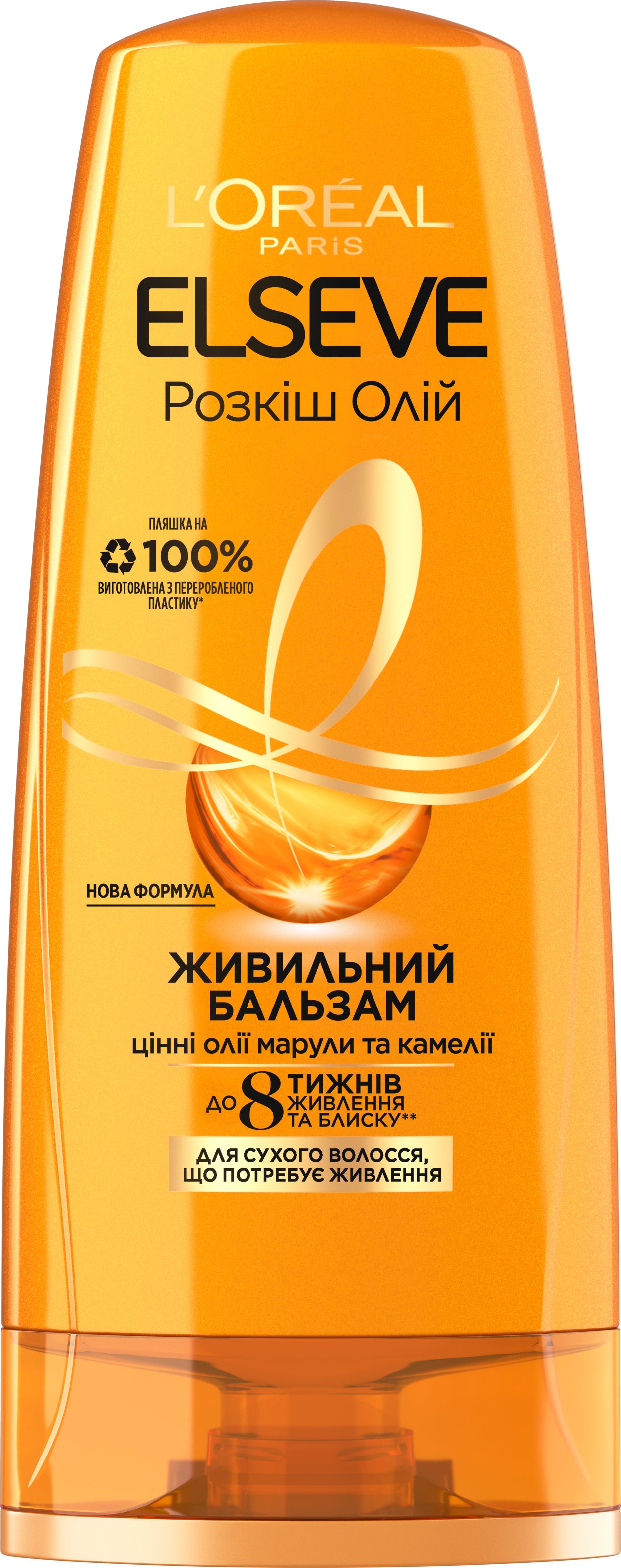 L'Oréal Paris Elseve Extraordinary Oil Hair Balm, 200 mL