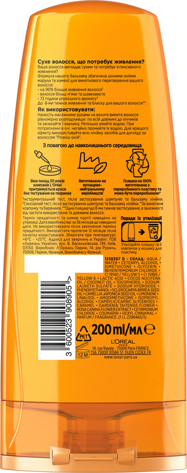 L'Oréal Paris Elseve Extraordinary Oil Hair Balm, 200 mL - Image 2
