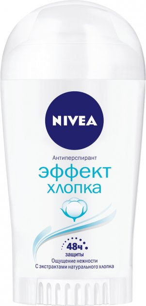 Nivea Cotton Effect Women's Antiperspirant Deodorant, 40 mL