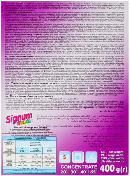 Signum Color Laundry Detergent Powder, 400 g - Image 2