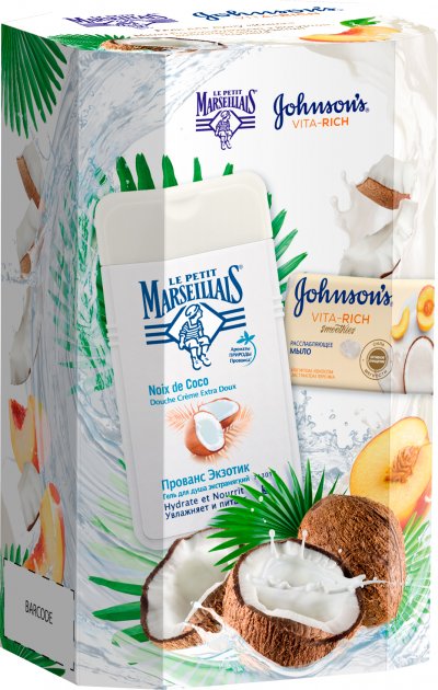 Le Petit Marseillais Coconut Delight Women's Gift Set: Shower Gel & Bar Soap