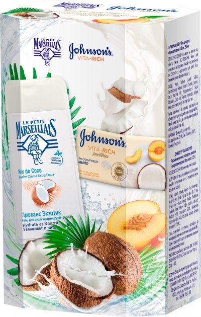 Le Petit Marseillais Coconut Delight Women's Gift Set: Shower Gel & Bar Soap - Image 2