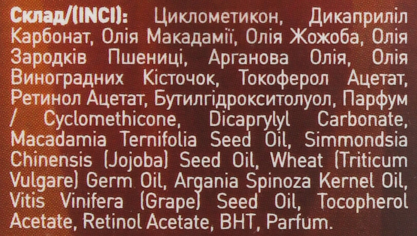 Beautyderm Multi-Nutrition Face Oil, 30 mL - Image 3