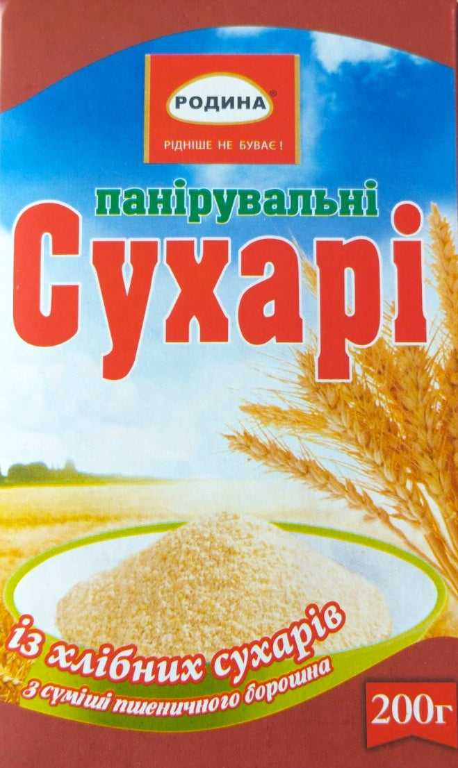 Rodyna Breadcrumbs, 200 g