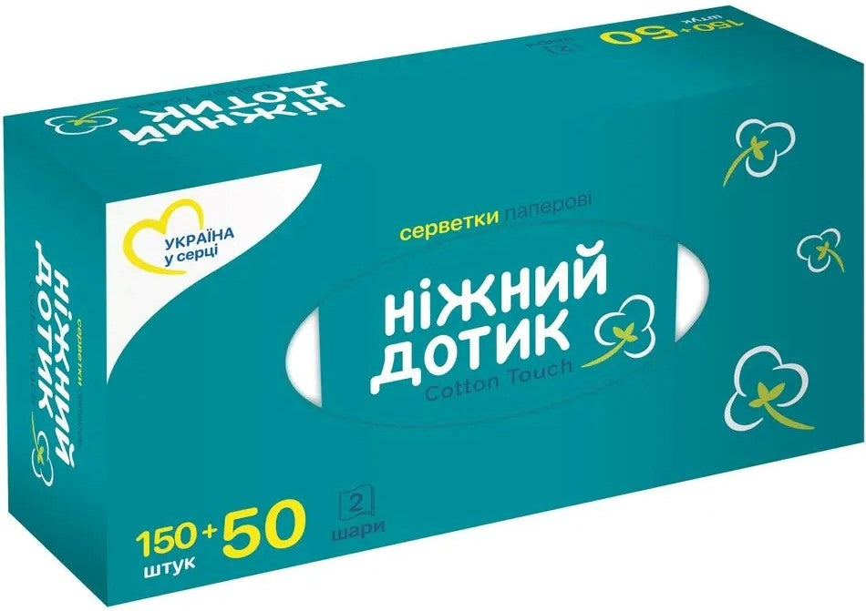 Gentle Touch Boxed Facial Tissues, 150 + 50 Sheets
