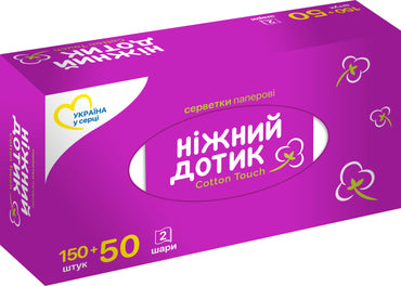 Gentle Touch Boxed Facial Tissues, 150 + 50 Sheets - Image 2