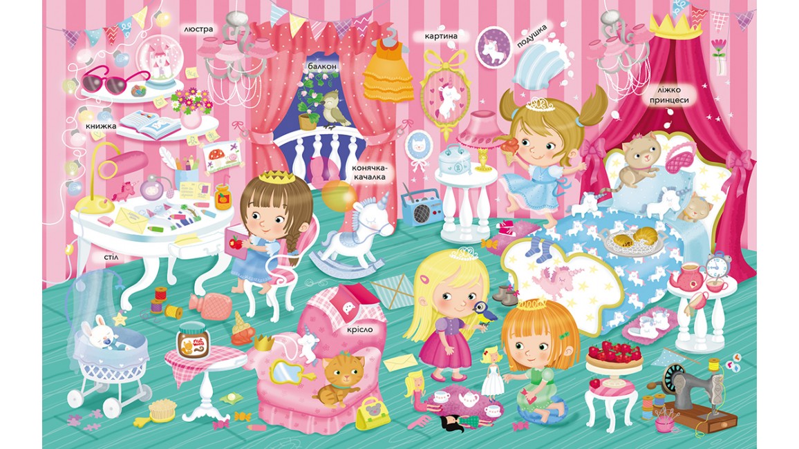 Pegas My First Sticker Book A4: Princesses - Image 2