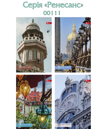 Skat TP-4 A6 Laminated Hardcover Notebook, 176 Sheets - Image 2