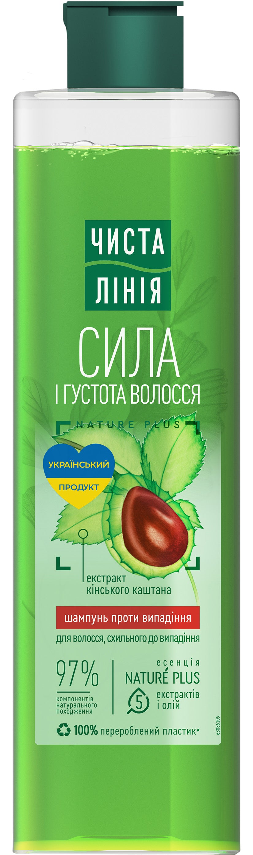 Chysta Liniia Anti-Hair Loss Horse Chestnut Shampoo, 390 mL
