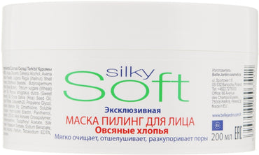 Belle Jardin Soft Peeling Scrub Oatmeal Face Peeling Mask, 200 mL - Image 2