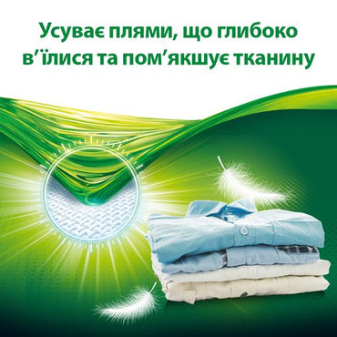 Persil Automatic Color Laundry Detergent Powder, 9 kg - Image 2