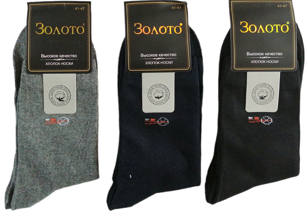Zoloto Men's Long Socks, Size 41-47