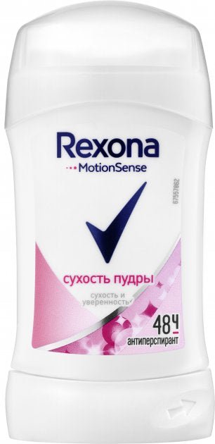Rexona Powder Dryness Women's Antiperspirant Deodorant Stick, 40 mL