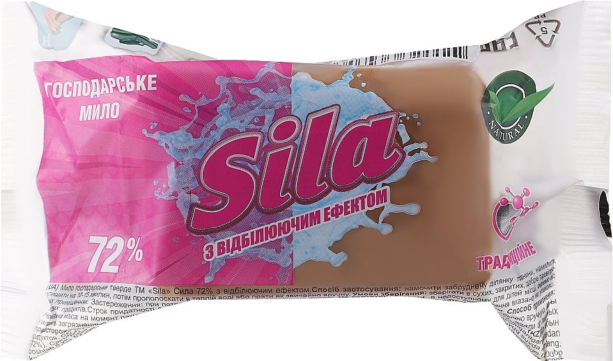 Sila 72% Whitening Laundry Soap, 200 g