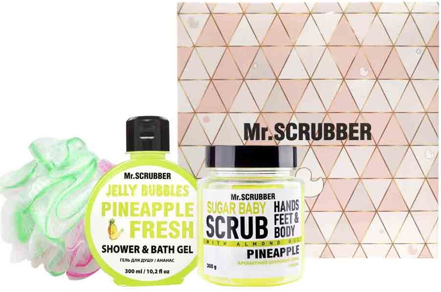 Mr. Scrubber Pineapple Women's Gift Set