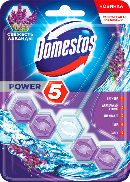 Domestos Power 5 Freshness Toilet Rim Block, 55 g