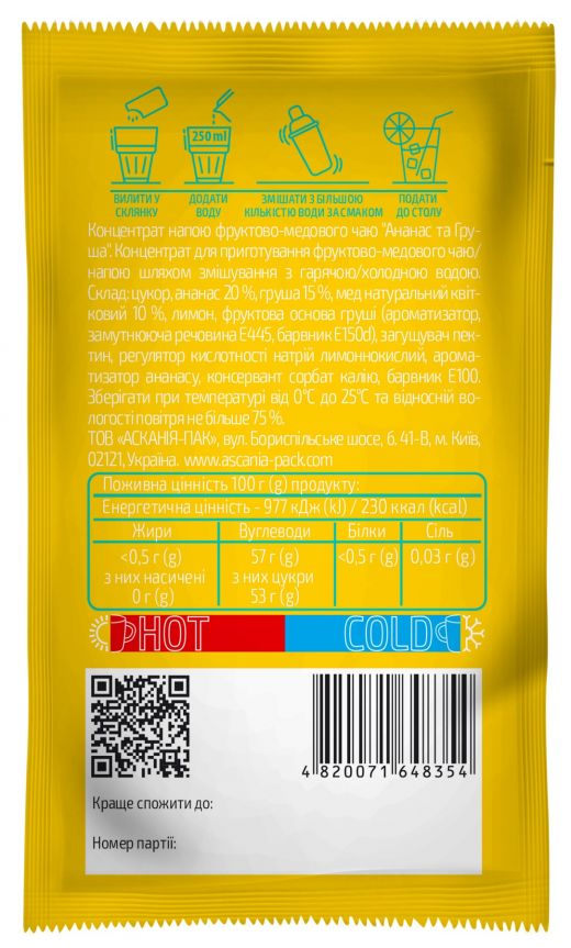 Askania Pineapple & Pear Fruit Honey Tea, 50 g - Image 2