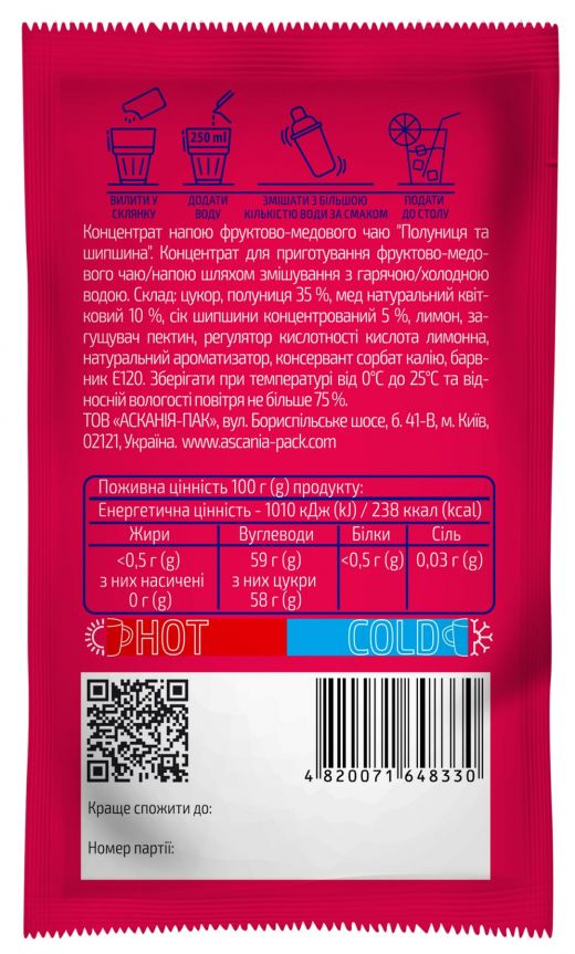 Askania Strawberry & Rosehip Fruit Honey Tea, 50 g - Image 2