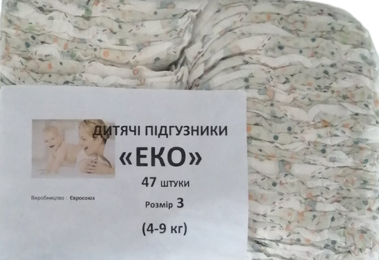 EKO Size 3 Baby Diapers, 4-9 kg, 47 pcs