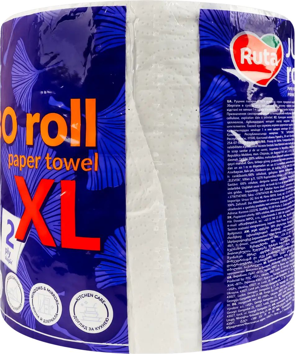 Ruta Jumbo Roll Paper Towel, 2-Ply, 550 Sheets - Image 3