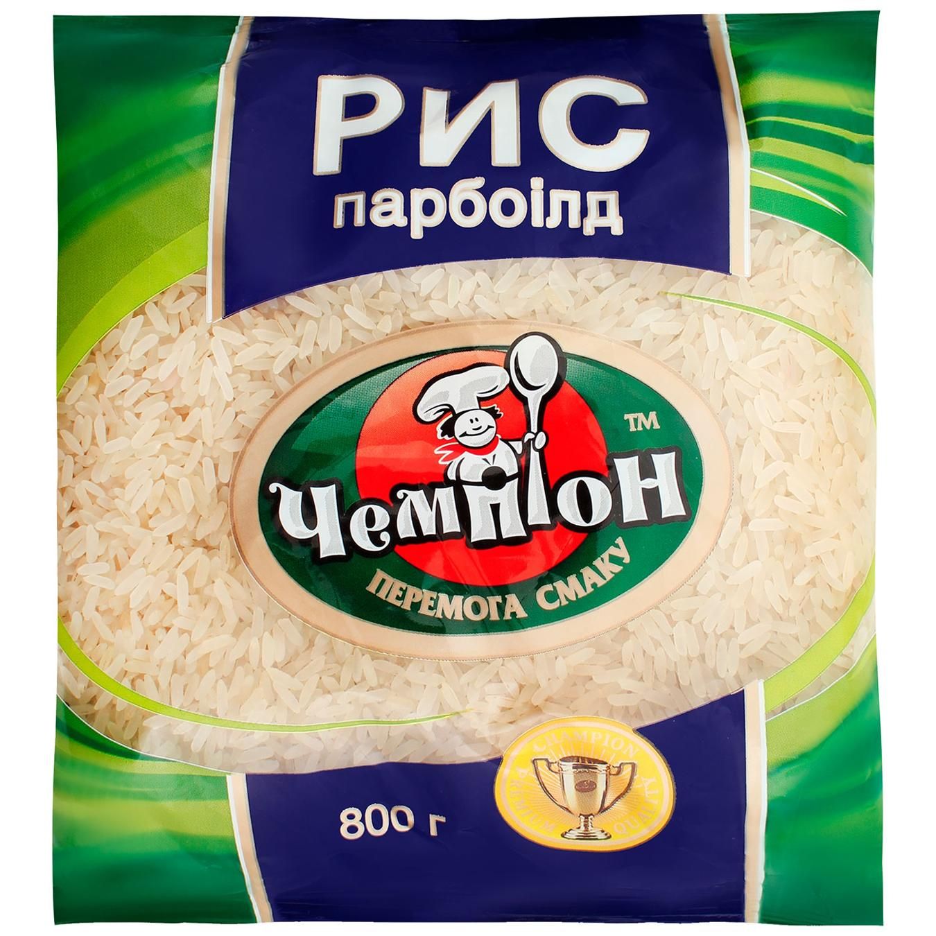 Champion Parboiled Long-Grain Rice, 800 g