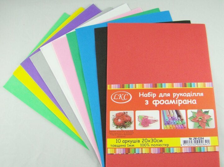 Craft Foam Sheet, 20 x 30 cm, 1 mm (Price per 1 pc) - Image 2