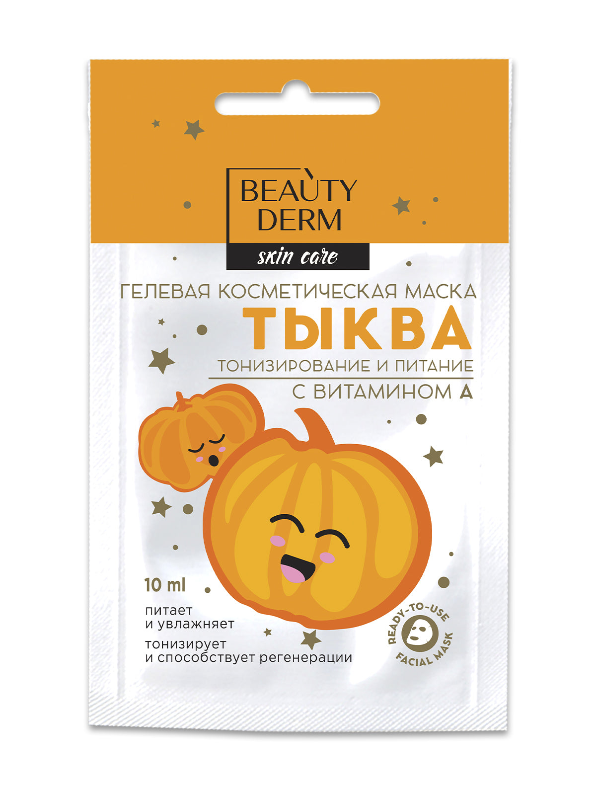 Beautyderm Pumpkin & Vitamin A Cosmetic Gel Mask, 10 mL