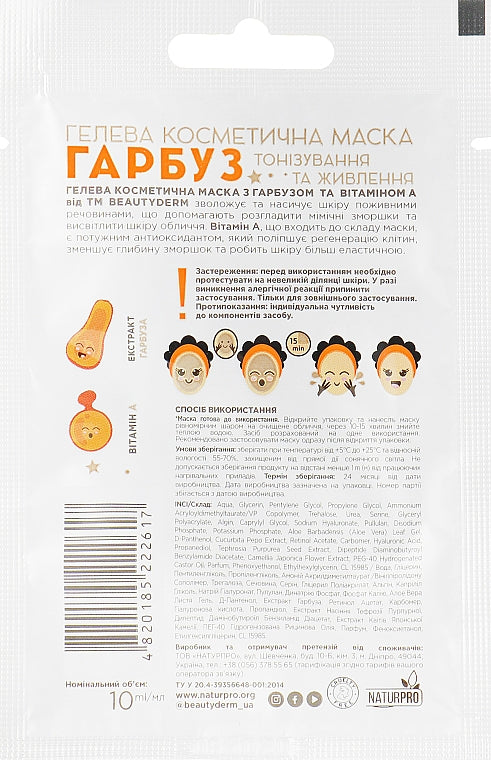 Beautyderm Pumpkin & Vitamin A Cosmetic Gel Mask, 10 mL - Image 2