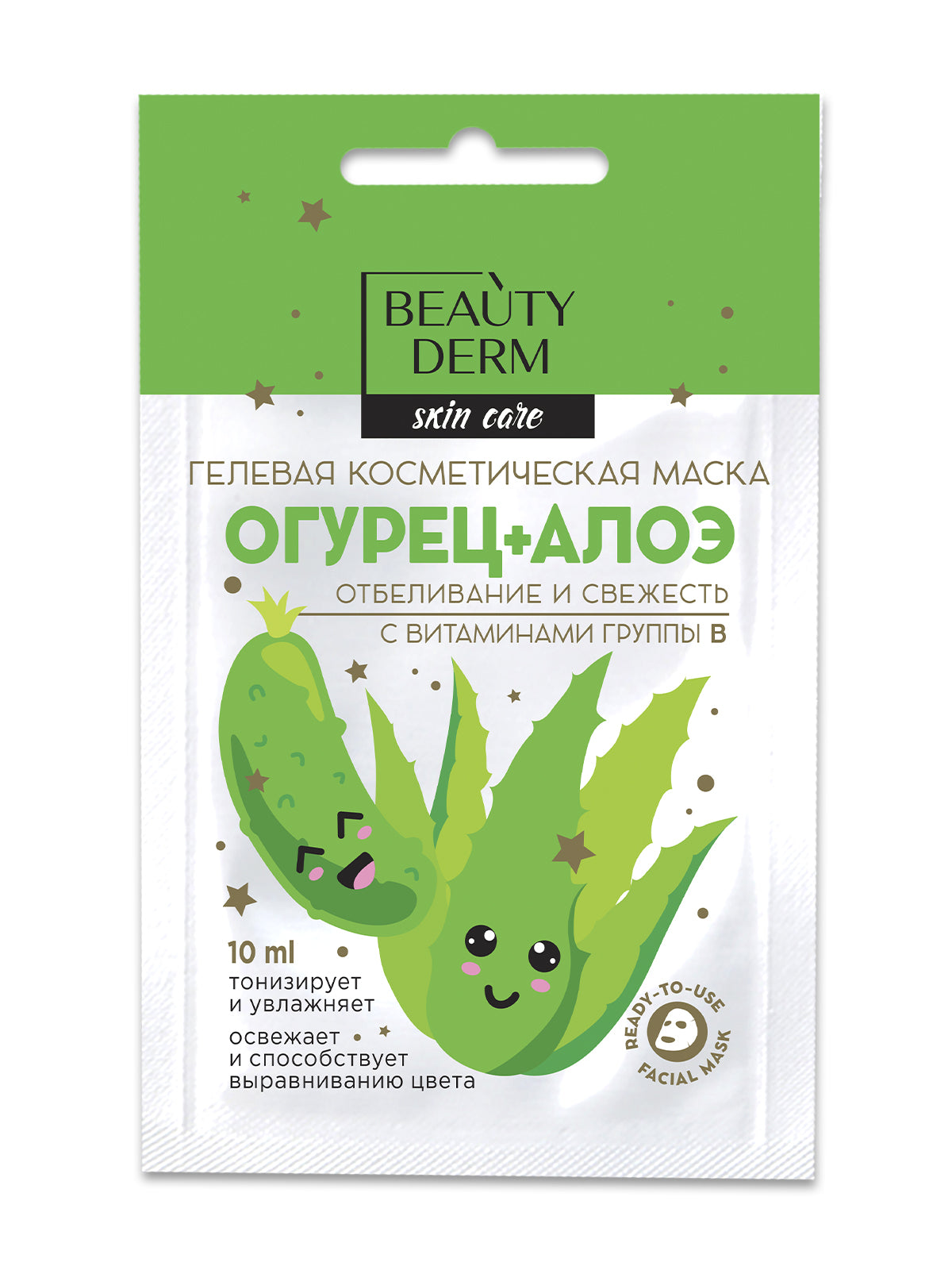 Beautyderm Cucumber, Aloe & B-Vitamin Complex Cosmetic Gel Mask, 10 mL