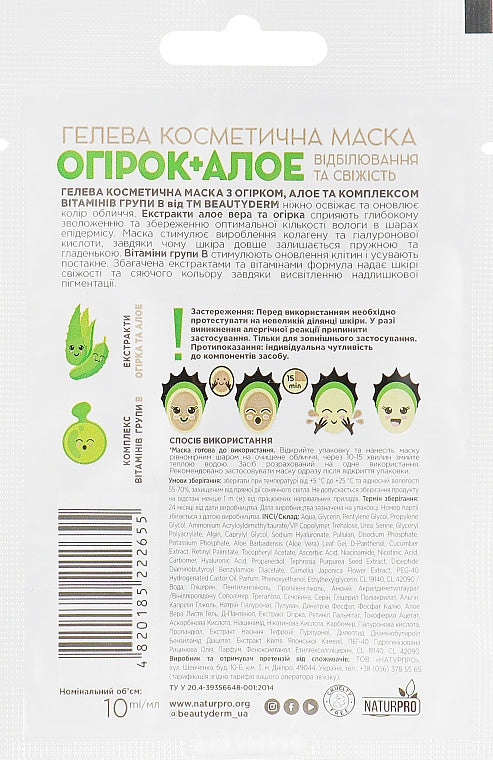 Beautyderm Cucumber, Aloe & B-Vitamin Complex Cosmetic Gel Mask, 10 mL - Image 2