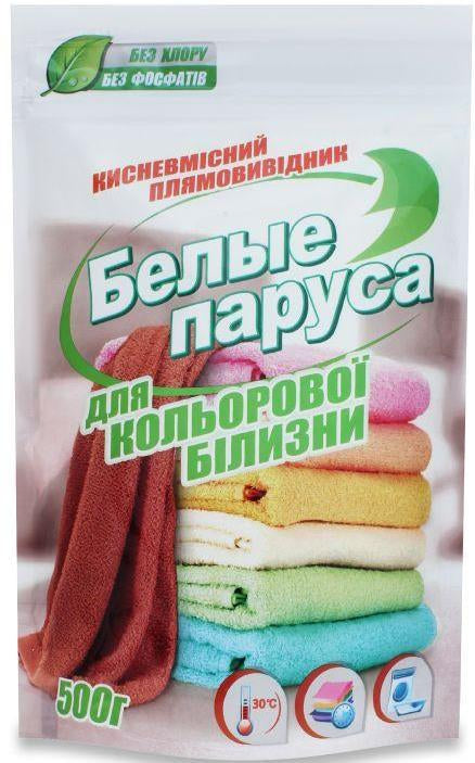 Bili Vitryla Oxygen Stain Remover for Colored Fabrics, 500 g