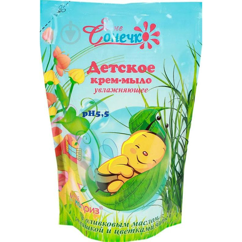 Yasne Sonechko Moisturizing Kids Liquid Cream Soap Refill Pouch, 450 mL