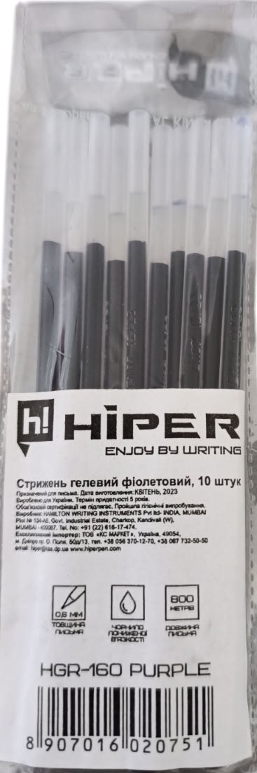 Hiper HGR-160 Purple Gel Pen Refill - Image 2