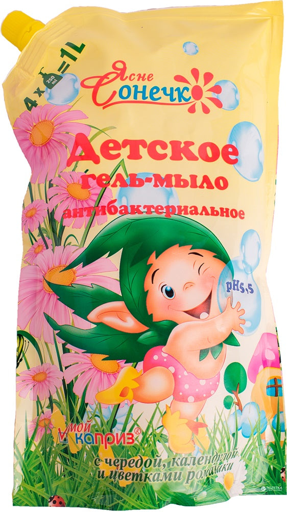 Yasne Sonechko Antibacterial Kids Liquid Gel Soap Refill Pouch, 1000 mL