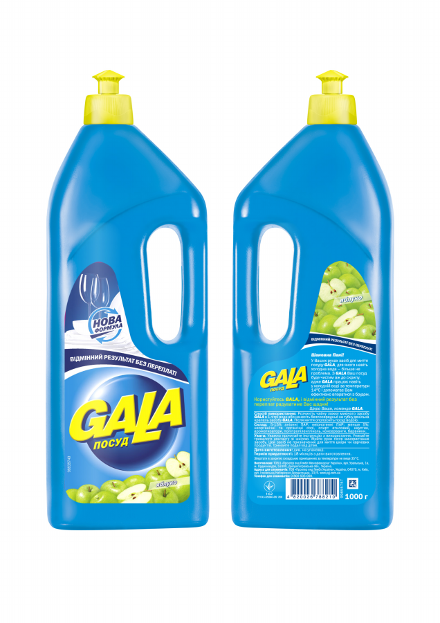 Gala Apple Dishwashing Liquid, 1 L
