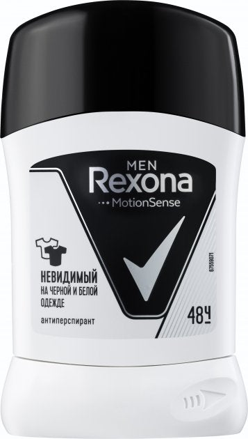 Rexona Invisible Black & White Men's Antiperspirant Deodorant Stick, 50 mL