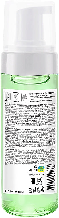 Elen Detox Face Wash Foam for Oily & Combination Skin, 150 mL - Image 2